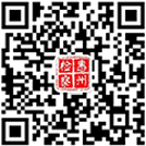 惠州检察