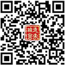 惠东检察